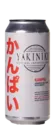 Dutch Bargain Yakiniku
