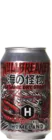 Homeland Hullbreaker 33 Stout Bier kopen