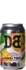 Dutch Bargain Iced Tea Peach & Milky Oolong